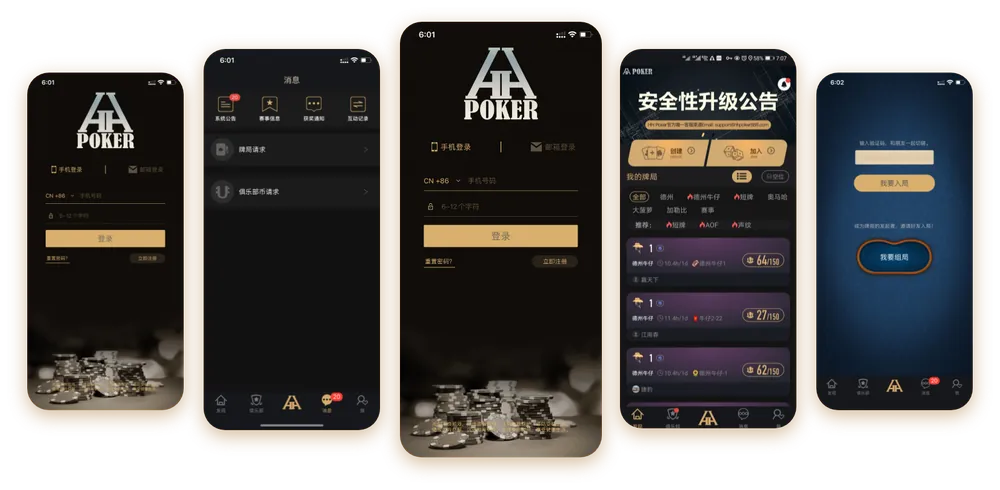 hh德州官网入口